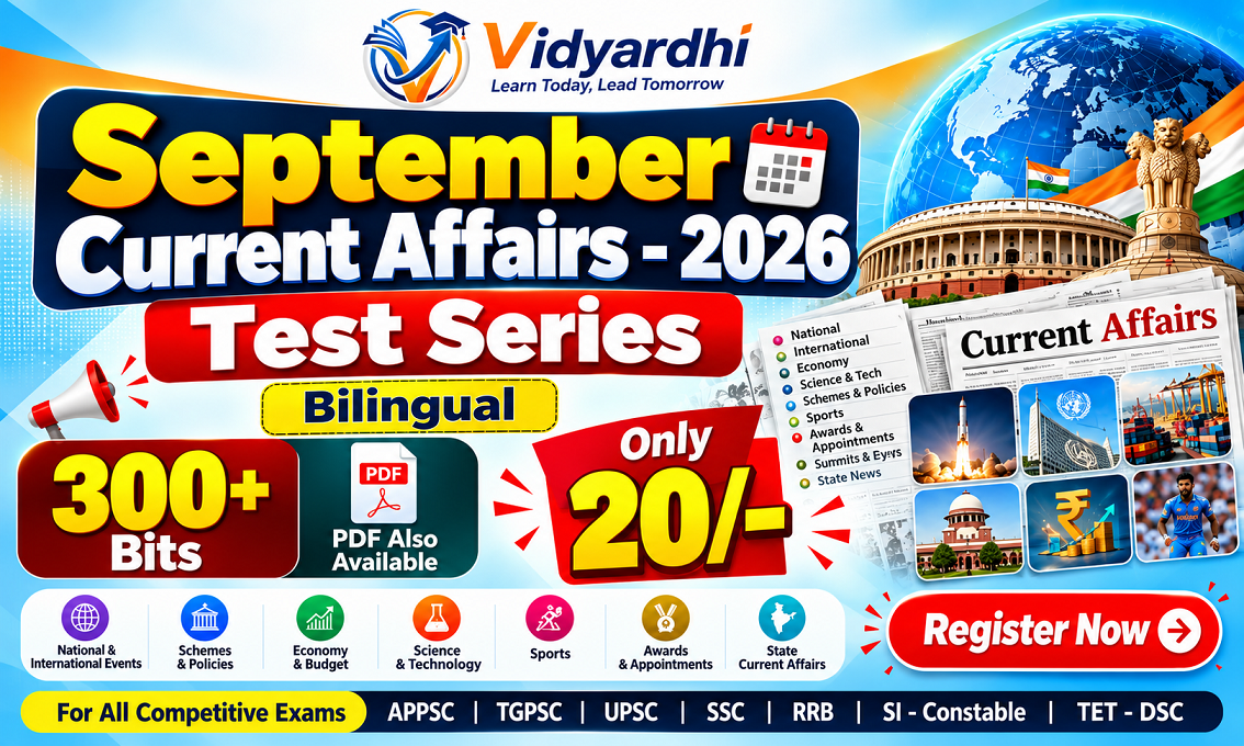 September - 2026 Current Affairs Tests