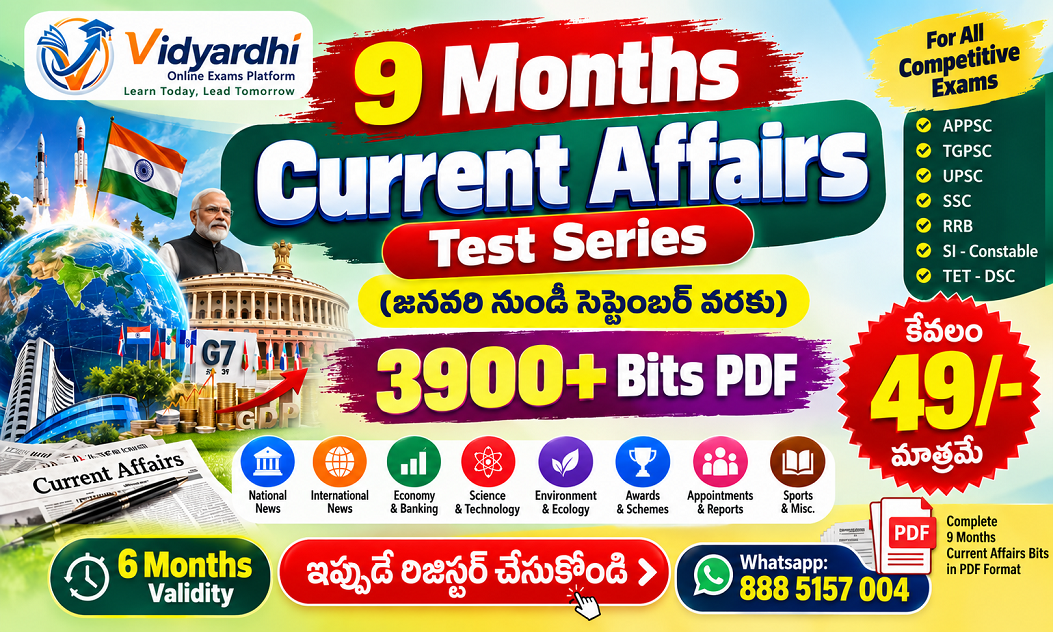 9 Months Current Affairs Test Series
