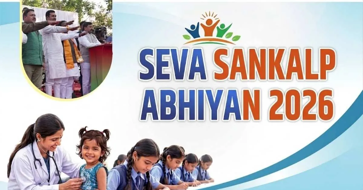 సేవా సంకల్ప అభియాన్‌ను ప్రకటించిన అమిత్ షా