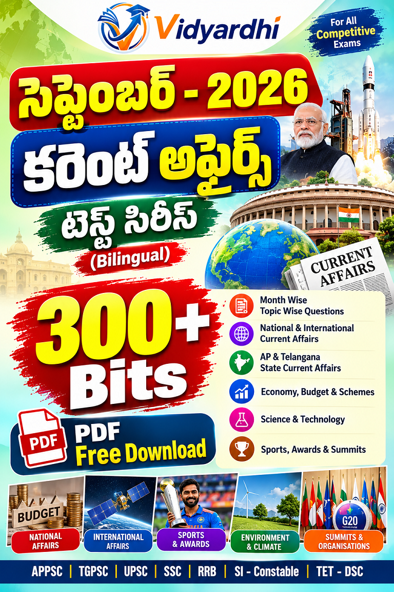 September Current Affairs - 2026