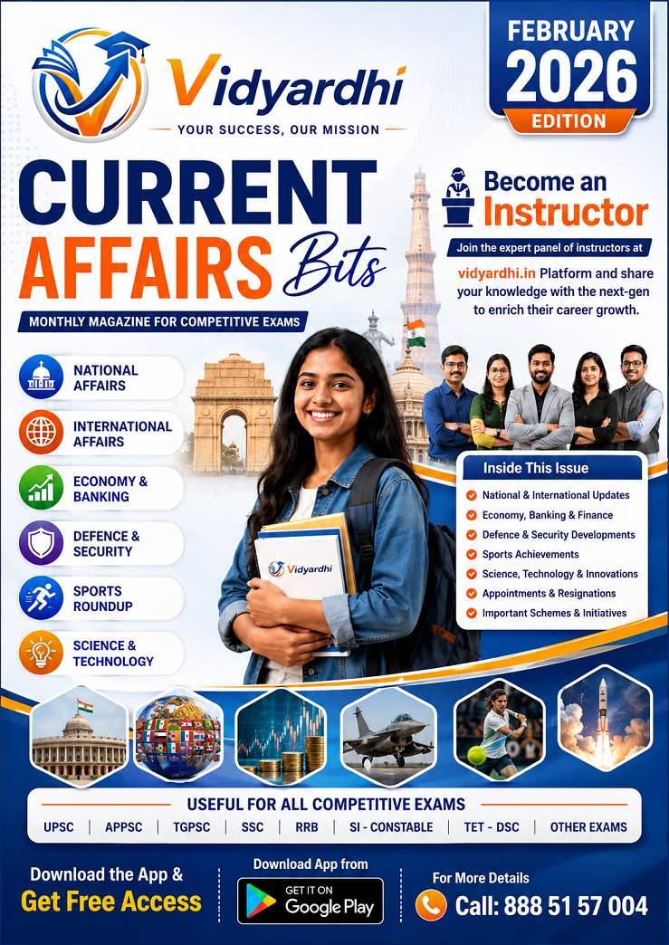 February Current Affairs Bits Ebook