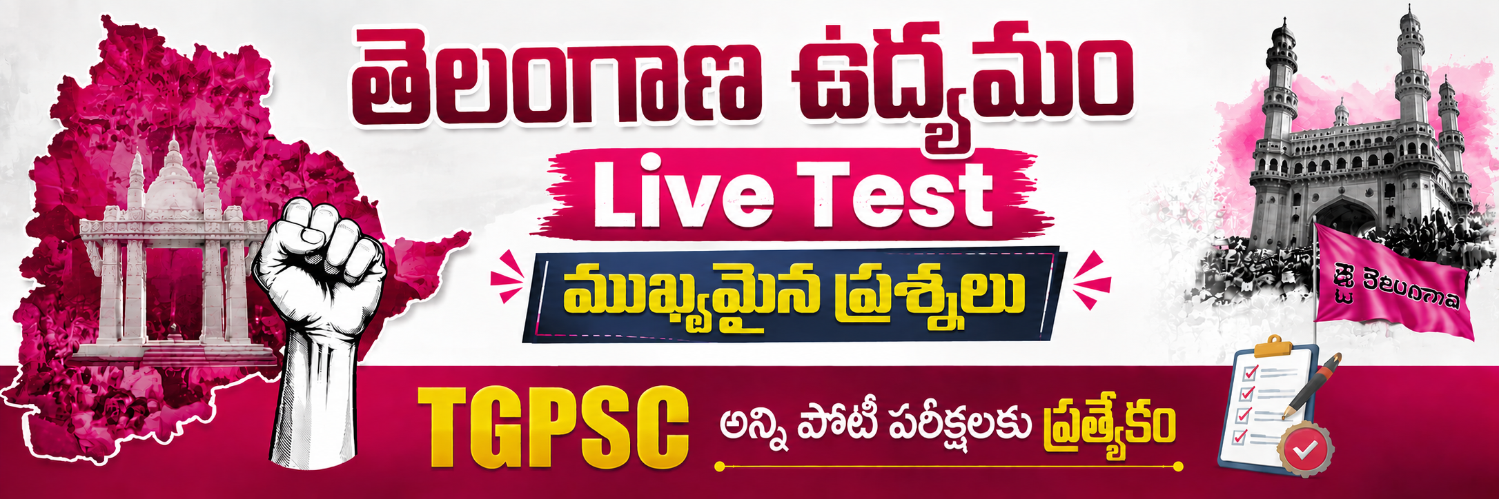 Telangana Movement Live Test